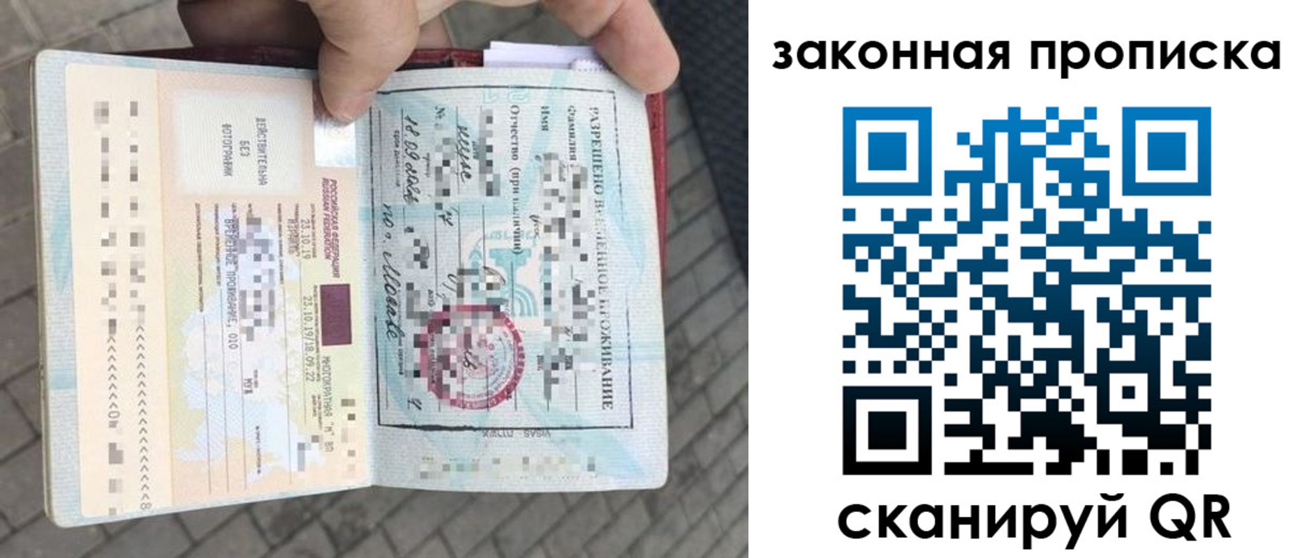 регистрация для школы в Вольске