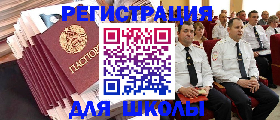 прописка гарантия в Вольске